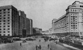 Охотный ряд после реконструкции.
Гостиница «Москва» и Дом комитетов СТО